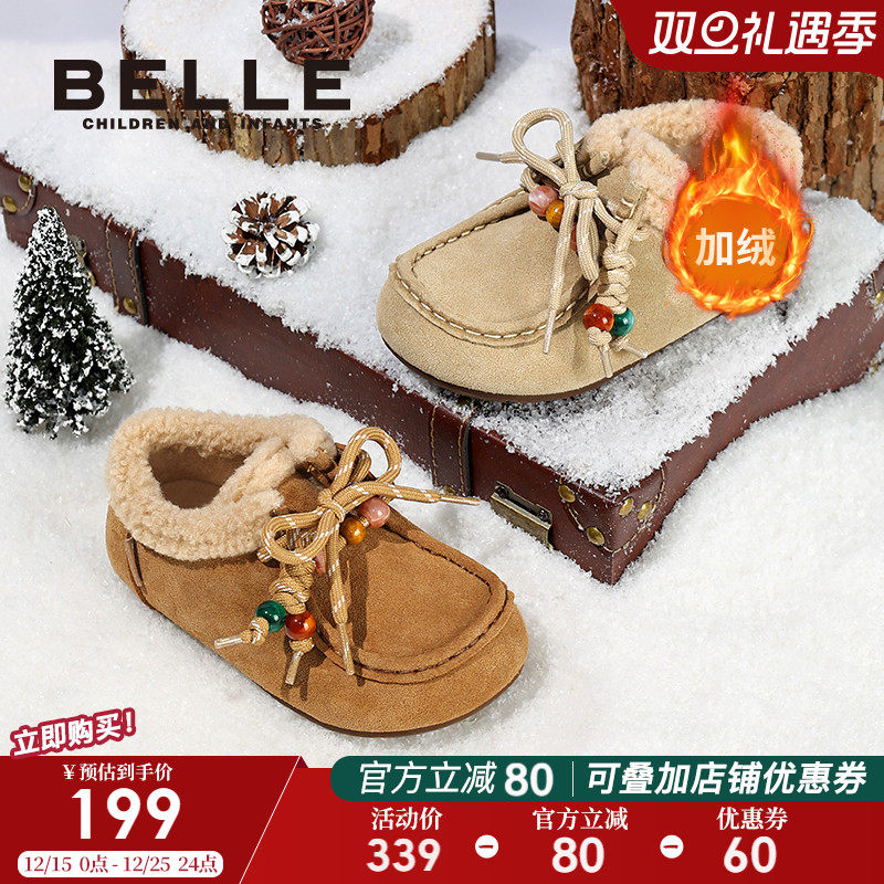 百丽童鞋女童加绒勃肯棉鞋冬季新款儿童保暖袋鼠鞋女孩毛毛鞋二棉