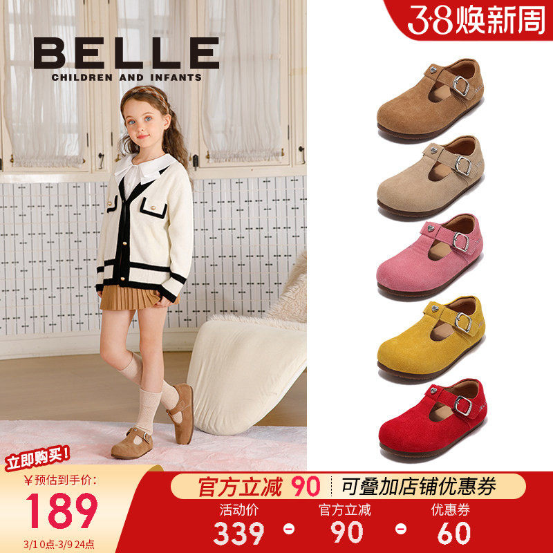 百丽童鞋女童勃肯鞋2026春季新款儿童宝宝皮鞋小女孩时尚软底单鞋