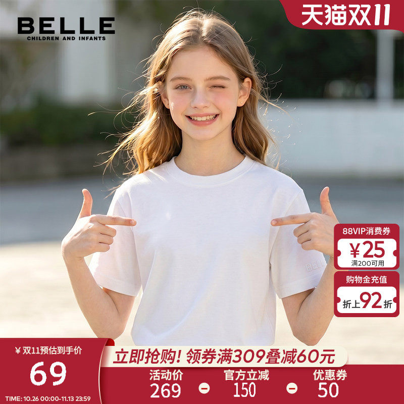百丽童装女童圆领短袖T恤
