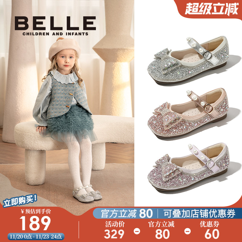 百丽童鞋女童秋季水晶鞋
