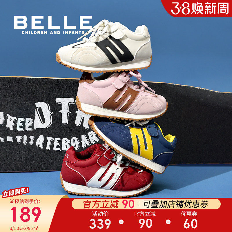 百丽童鞋儿童运动鞋2026春季新款女童德训鞋男童复古板鞋休闲鞋子