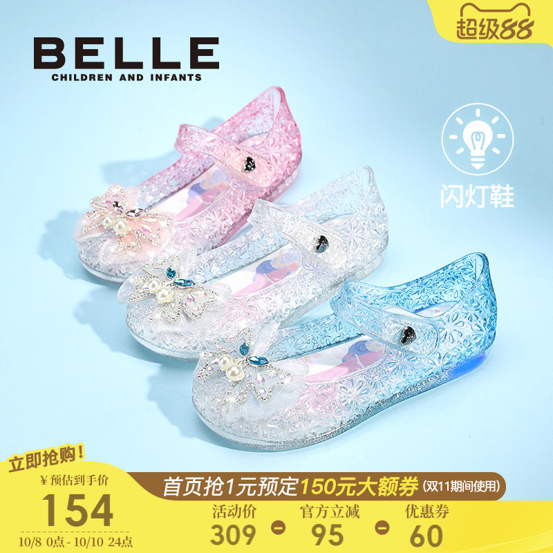 百丽童鞋女童水晶公主鞋