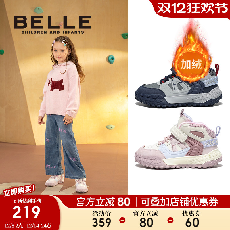 百丽童鞋女童加绒保暖户外鞋