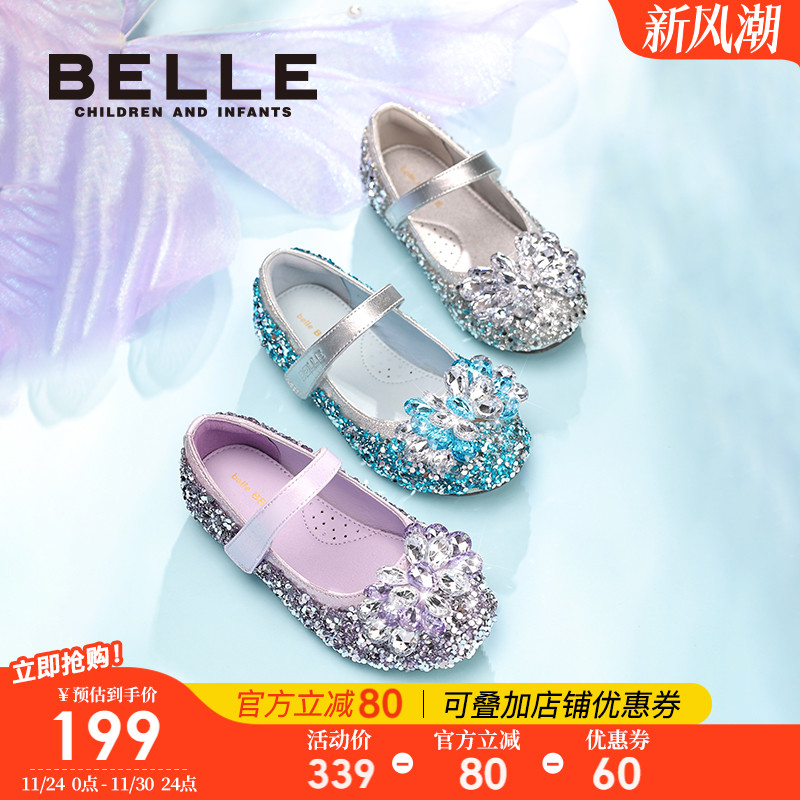 百丽童鞋女童水晶公主鞋