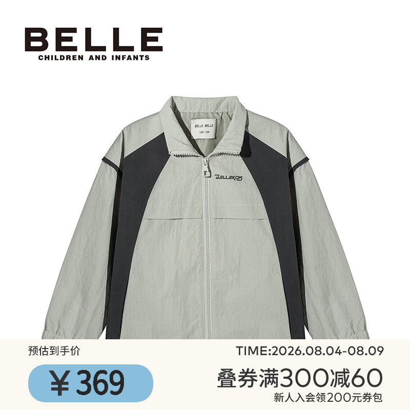 BelleBelle男童夹克外套