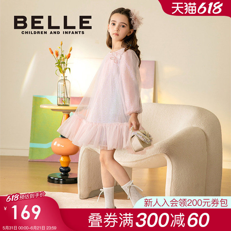 百丽童装女童连衣裙2026春季新款小女孩长袖公主裙儿童时尚网纱裙