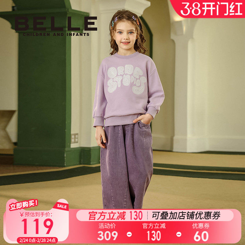 百丽童装女童刺绣圆领长袖上衣春季新款时尚百搭儿童套头无帽卫衣