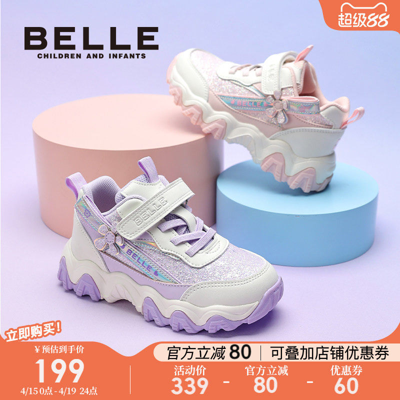 花影丨百丽童鞋女童运动鞋2026春季新款儿童老爹鞋中大童跑步鞋子