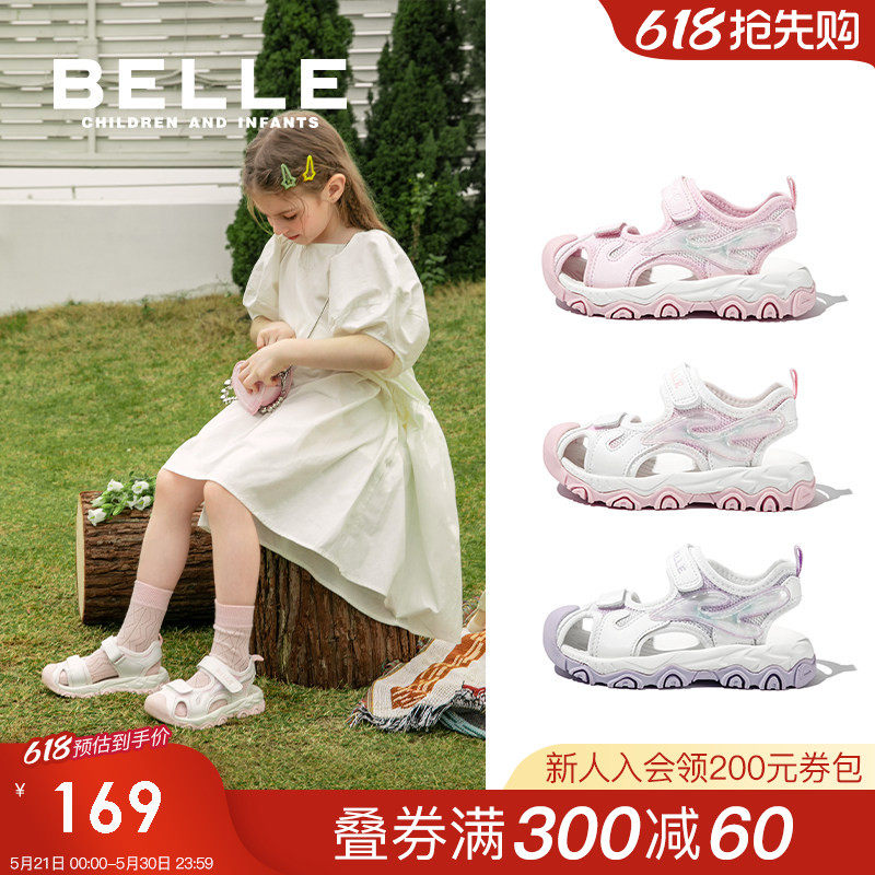 百丽童鞋女童凉鞋2026夏季新款儿童沙滩鞋小女孩包头宝宝软底透气