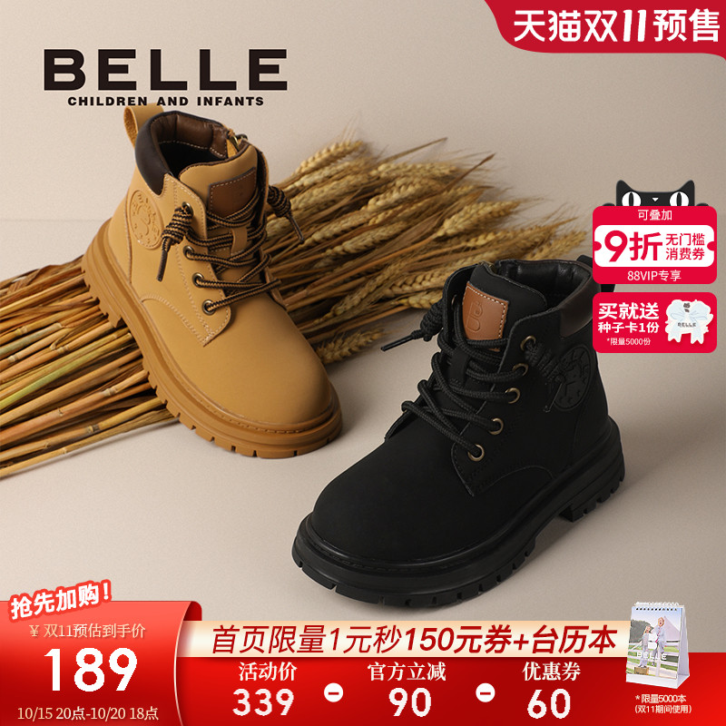 百丽童鞋儿童马丁靴2025新款秋季户外大黄靴男童工装靴宝宝短靴子