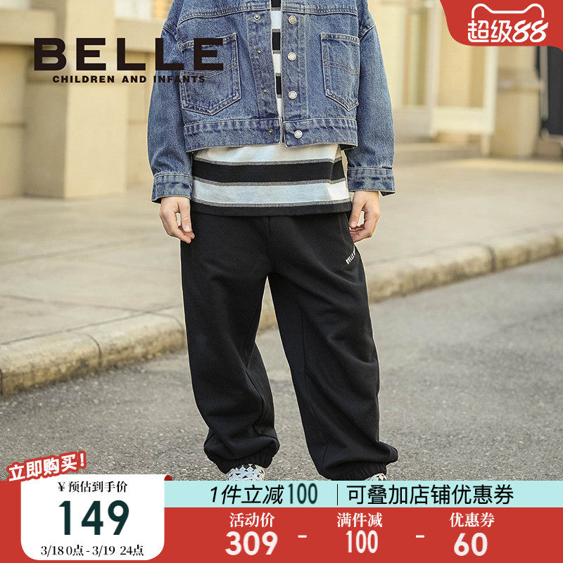 【商场同款】百丽童装男童针织长裤春季新款裤子休闲裤儿童束脚裤