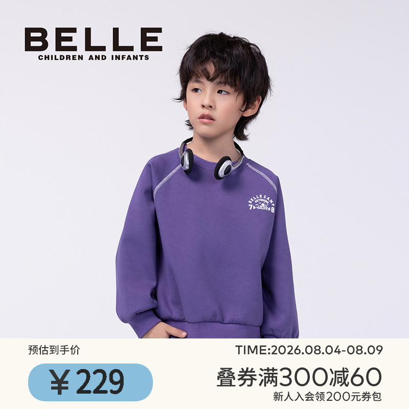 BelleBelle男童长袖卫衣