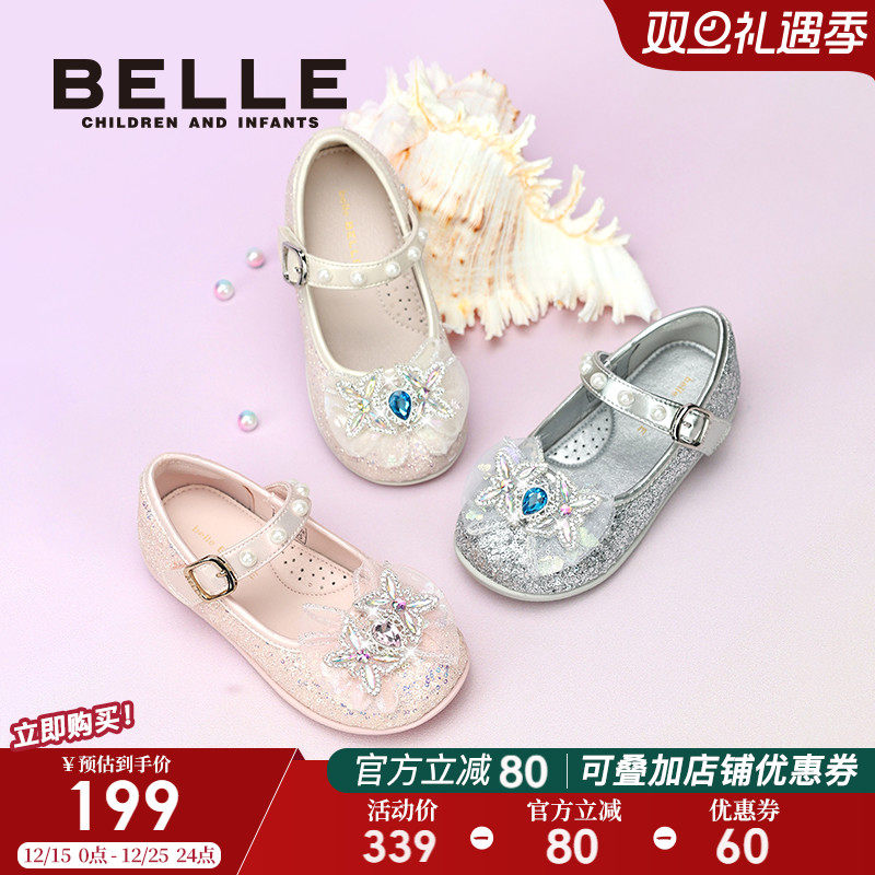 百丽童鞋女童水晶公主鞋秋季新款小女孩时尚单鞋儿童宝宝学步鞋子