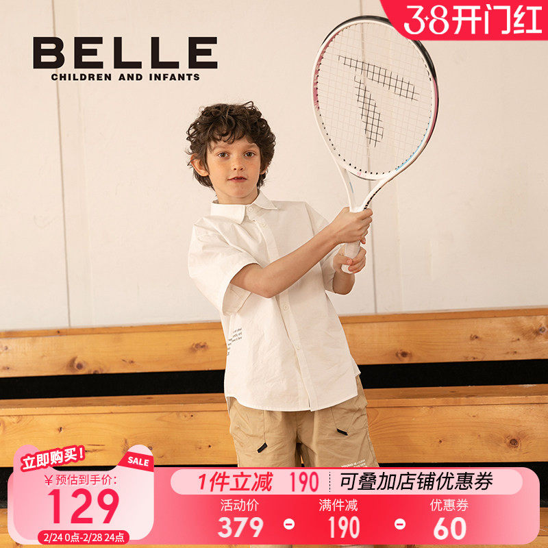 百丽童装儿童短袖衬衫白色纯棉夏季新款男童帅气衬衣小学生校服潮