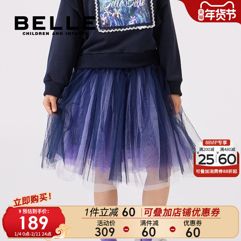 百丽童装女童短裙子秋冬新款半身裙小女孩公主A字裙儿童网纱裙潮