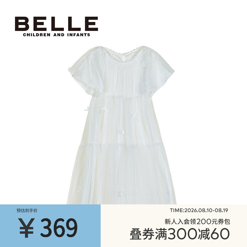 BelleBelle女童连衣裙