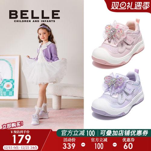 百丽童鞋女童户外休闲鞋