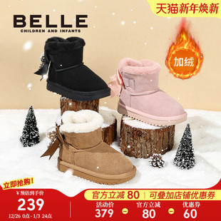 加绒保暖棉鞋 新款 女童棉靴 女童公主靴儿童雪地靴2025冬季 百丽童鞋
