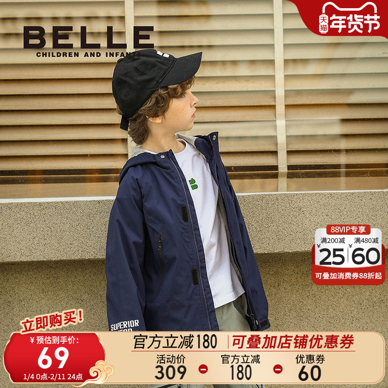 百丽童装男童长袖字母印花T恤秋冬新款男孩打底儿童时尚百搭上衣,童装/婴儿装/亲子装,T恤,淘宝优惠券,粉丝福利购,淘宝优惠卷