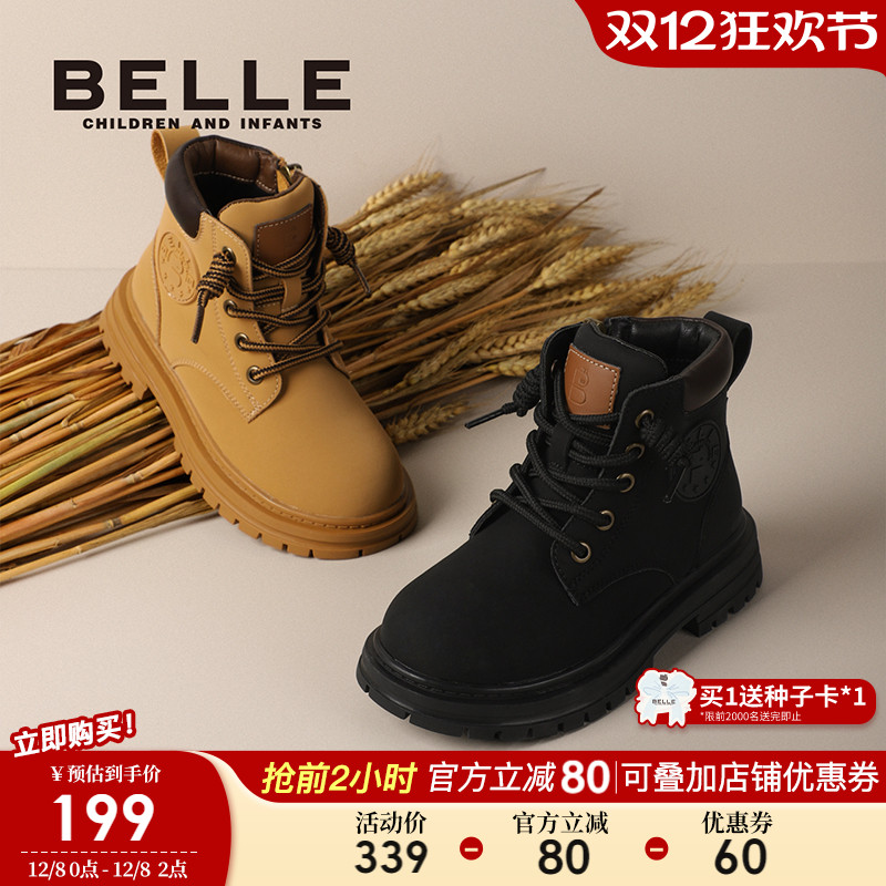 超纤 +牛皮 重塑潮流  缓震橡胶 快步如风