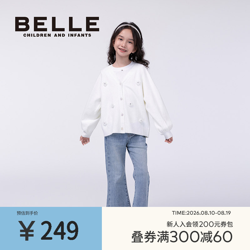 BelleBelle女童针织毛衣