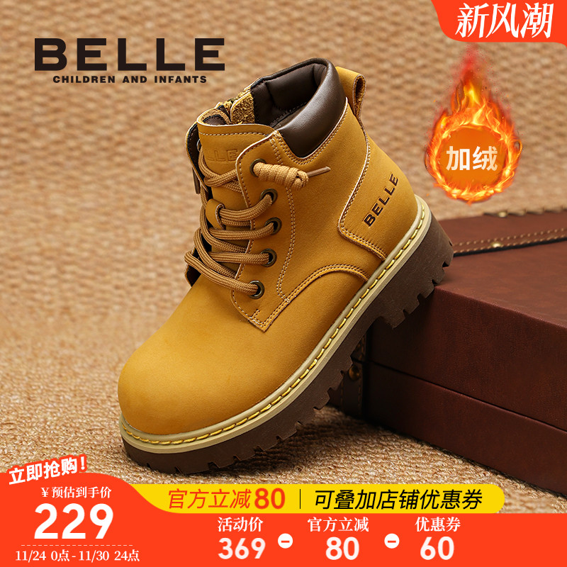 百丽童鞋女童马丁靴2025冬季季新款儿童大黄靴男童加绒短靴骑士靴