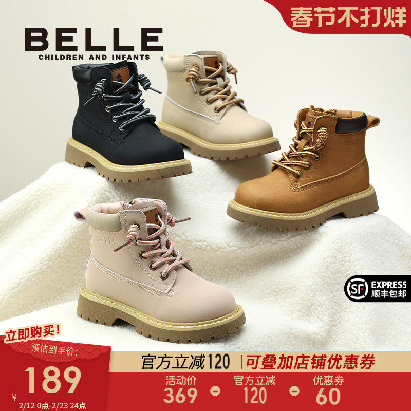 百丽童鞋女童马丁靴加绒大黄靴冬季新款加绒短靴子男童工装靴宝宝