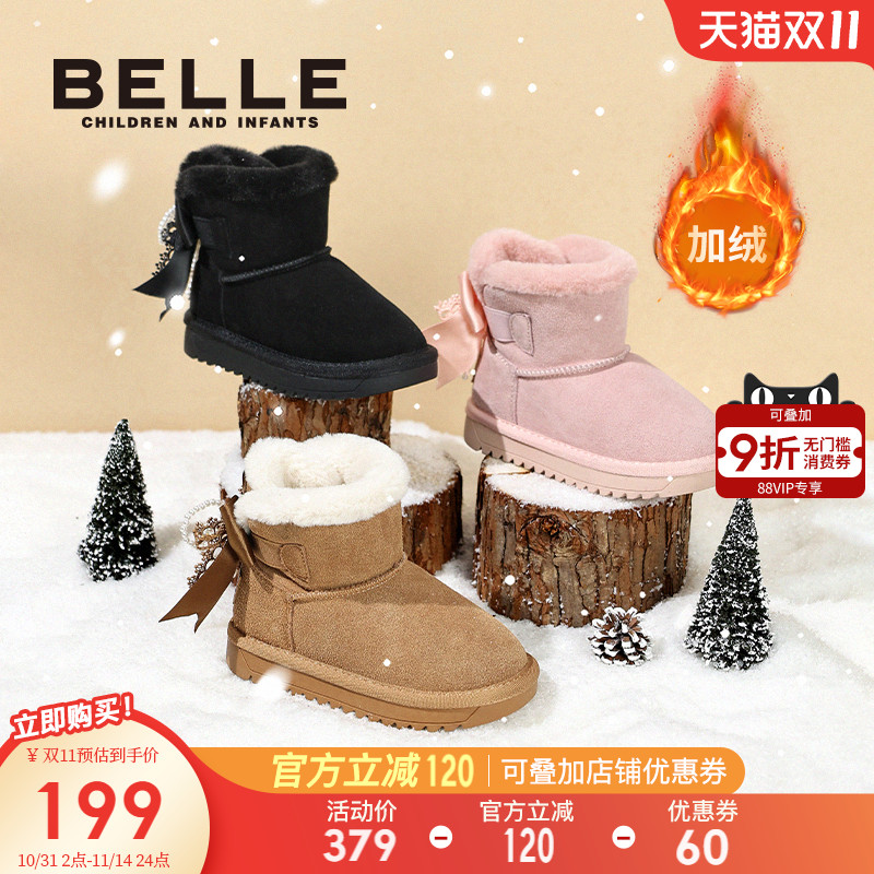 百丽童鞋女童冬季雪地靴