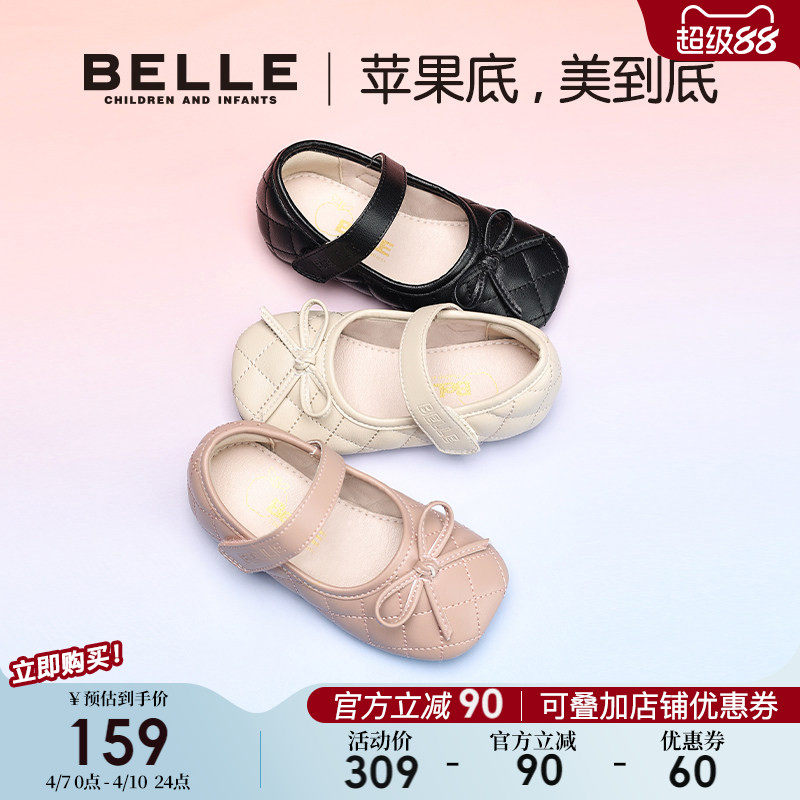 百丽童鞋女童黑皮鞋小童女宝宝鞋2026春季新款儿童单鞋软底公主鞋