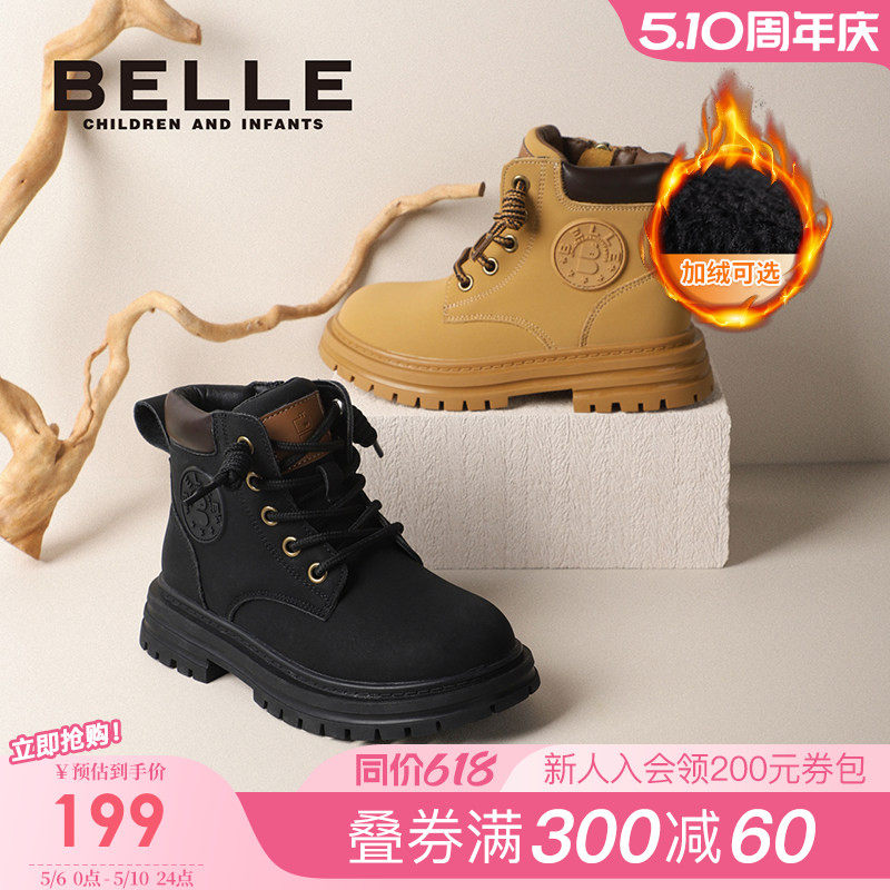 百丽童鞋儿童马丁靴冬季2026新款加绒皮靴男童短靴子女童大黄靴小