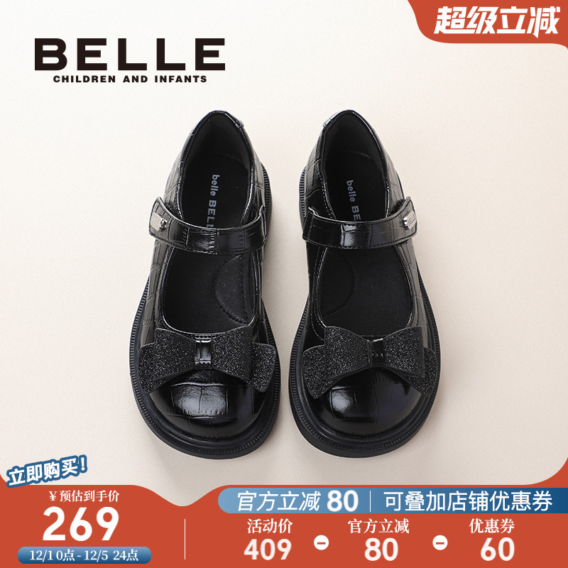百丽童鞋秋季女童黑皮鞋