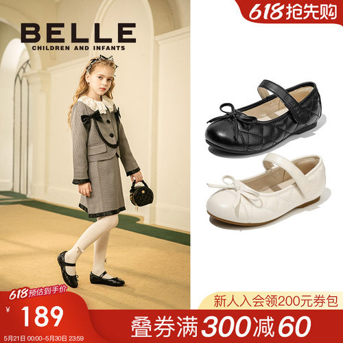 百丽童鞋秋季女童时尚黑皮鞋