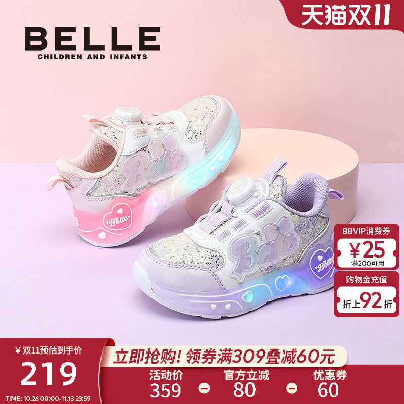 百丽童鞋女童闪灯运动鞋