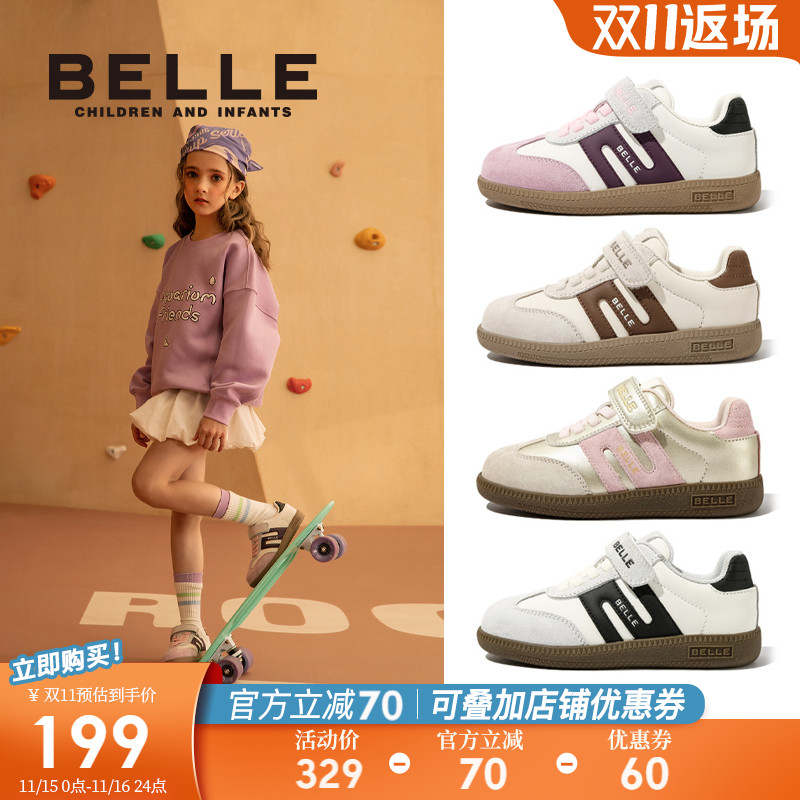 百丽童鞋男女童德训鞋