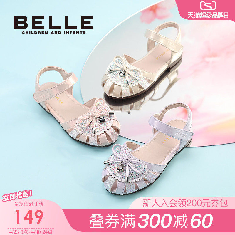 百丽童鞋女童凉鞋2026夏季新款儿童包头鞋小女孩公主鞋小童宝宝鞋