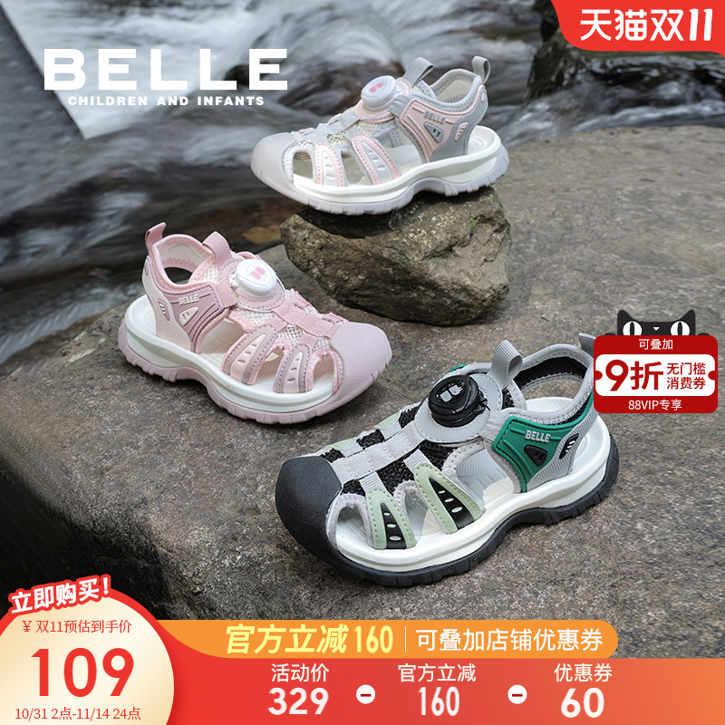 百丽童鞋夏季男女童包头沙滩凉鞋