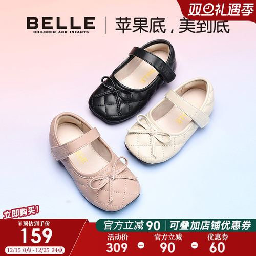 百丽童鞋秋季女童小皮鞋
