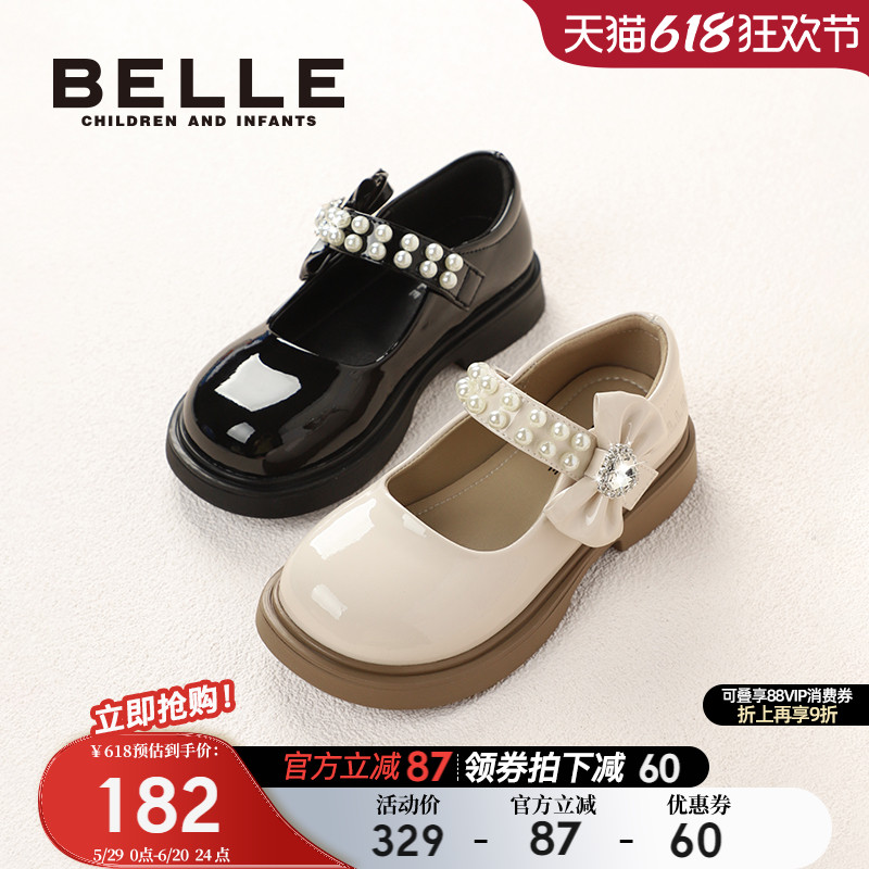 百丽童鞋女童黑皮鞋2025春夏新款儿童单鞋英伦风乐福鞋女孩小黑鞋