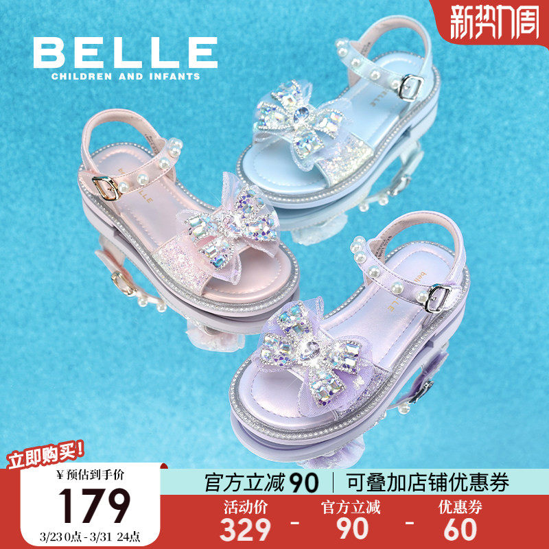 百丽童鞋小女孩公主鞋2026夏季新款女童水晶凉鞋儿童宝宝露趾鞋子