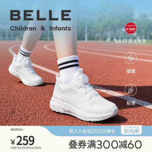 百丽童鞋男女童白色运动鞋
