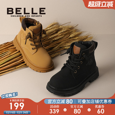 百丽童鞋儿童马丁靴加绒保暖