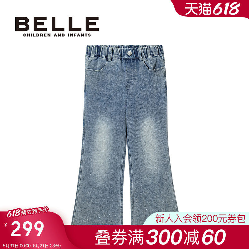 BelleBelle女童牛仔裤