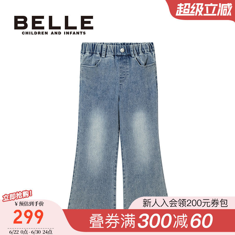 BelleBelle女童牛仔裤