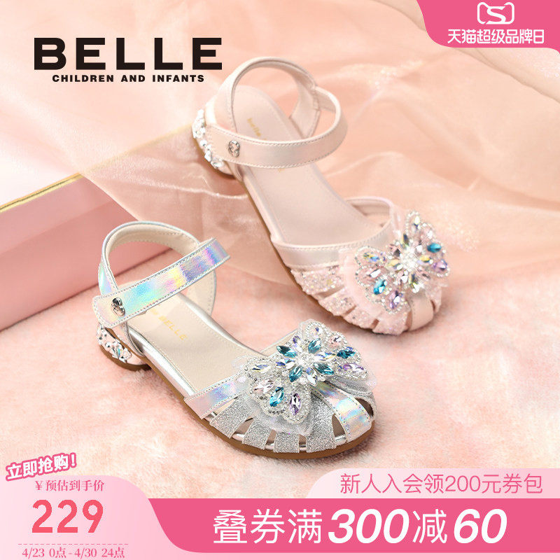 百丽童鞋女童凉鞋2026春夏新款小女孩水晶公主鞋儿童包头鞋宝宝鞋