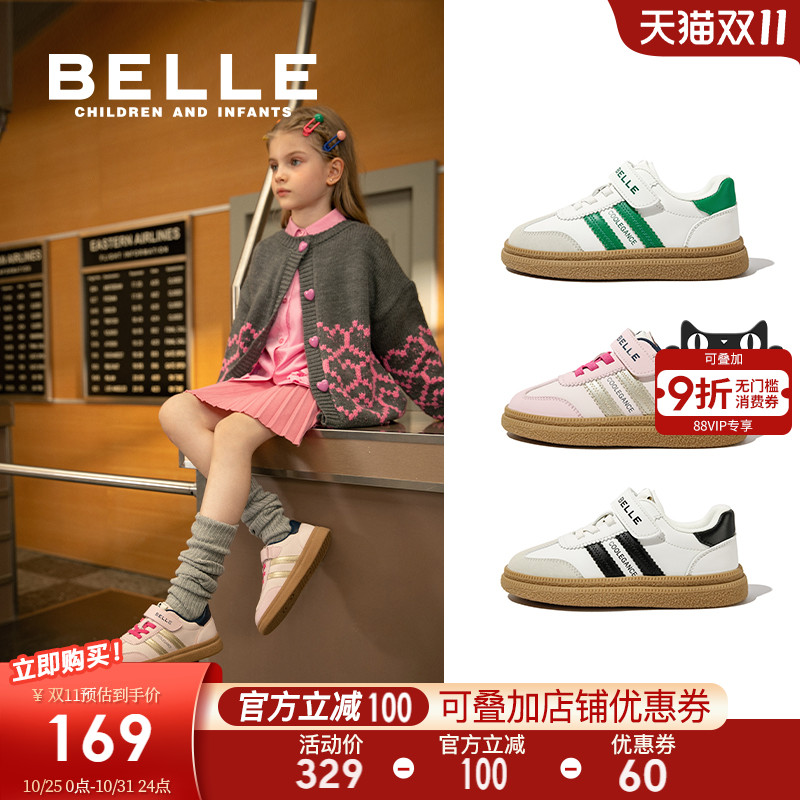 百丽童鞋秋季男女童德训板鞋