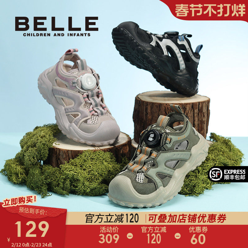 百丽童鞋女童户外凉鞋2026夏季新款儿童运动鞋透气男童休闲溯溪鞋