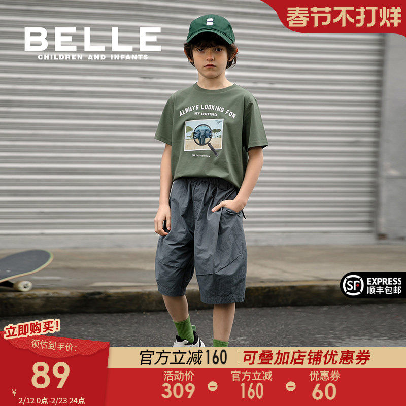 百丽童装儿童五分裤夏季新款男童工装裤中大童休闲短裤子宽松中裤