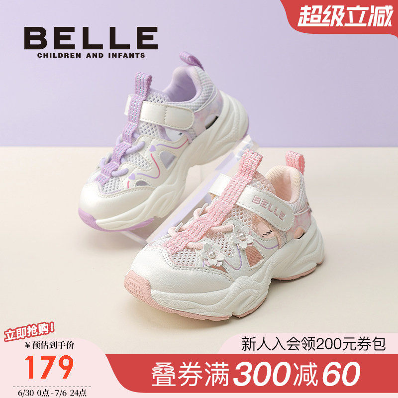 百丽童鞋儿童网面透气薄款运动鞋子2026夏季新款女童小女孩老爹鞋