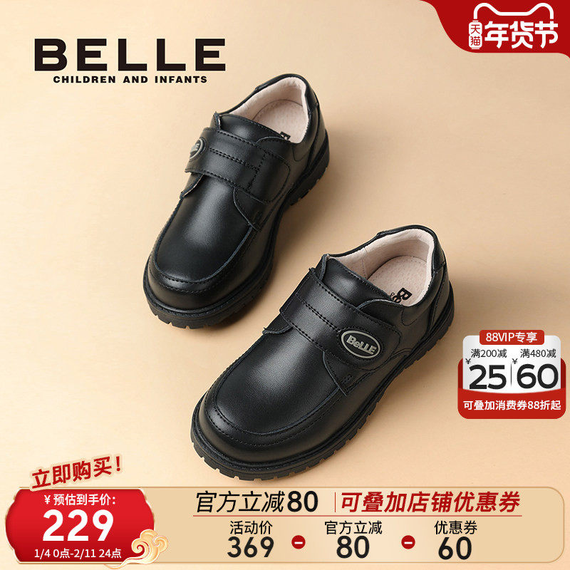 百丽童鞋男童皮鞋2025秋冬新款儿童黑色小皮鞋男孩英伦风演出鞋子,童鞋/婴儿鞋/亲子鞋,演出小黑鞋,淘宝优惠券,粉丝福利购,淘宝优惠卷