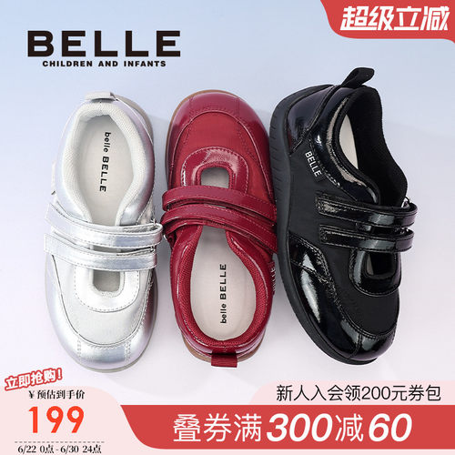 百丽童鞋女童运动玛丽珍